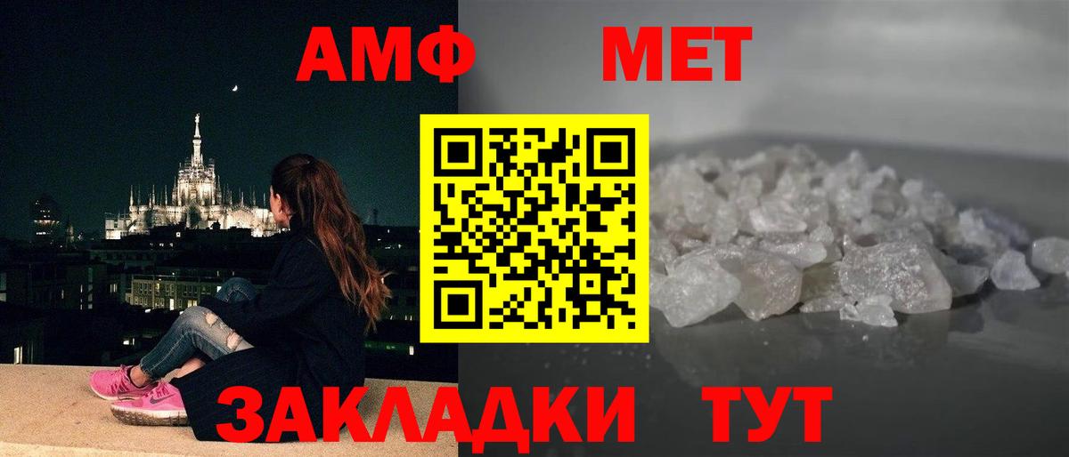 Муром  АМФЕТАМИН VHQ  АМФ  Вход с VPN  Amphetamine 