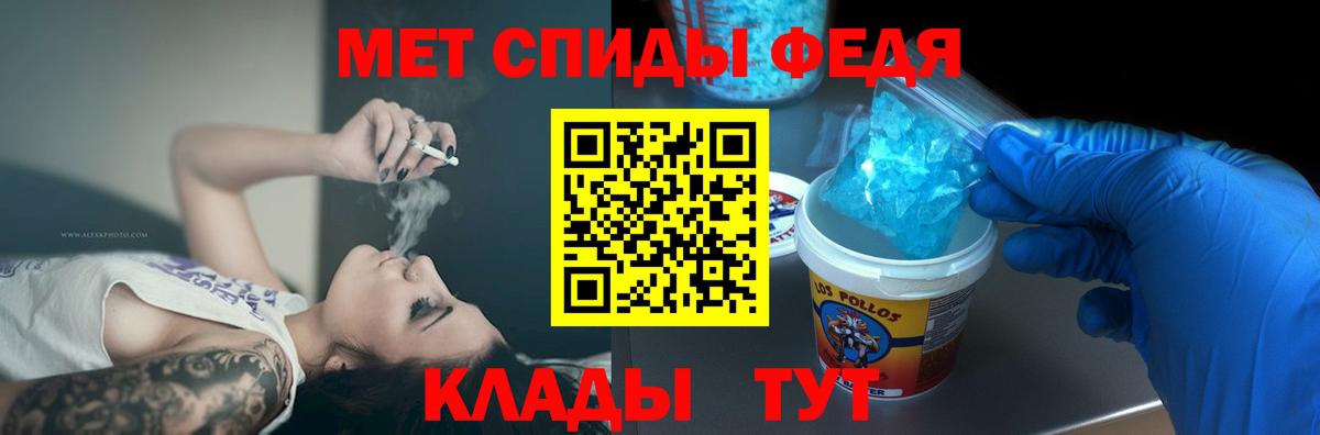 Амфетамин 98% Муром