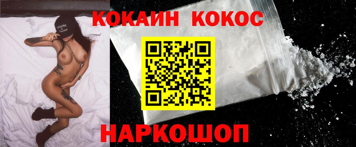 Муром  КОКАИН  Вход с VPN  где продают   КОКАИН Боливия 