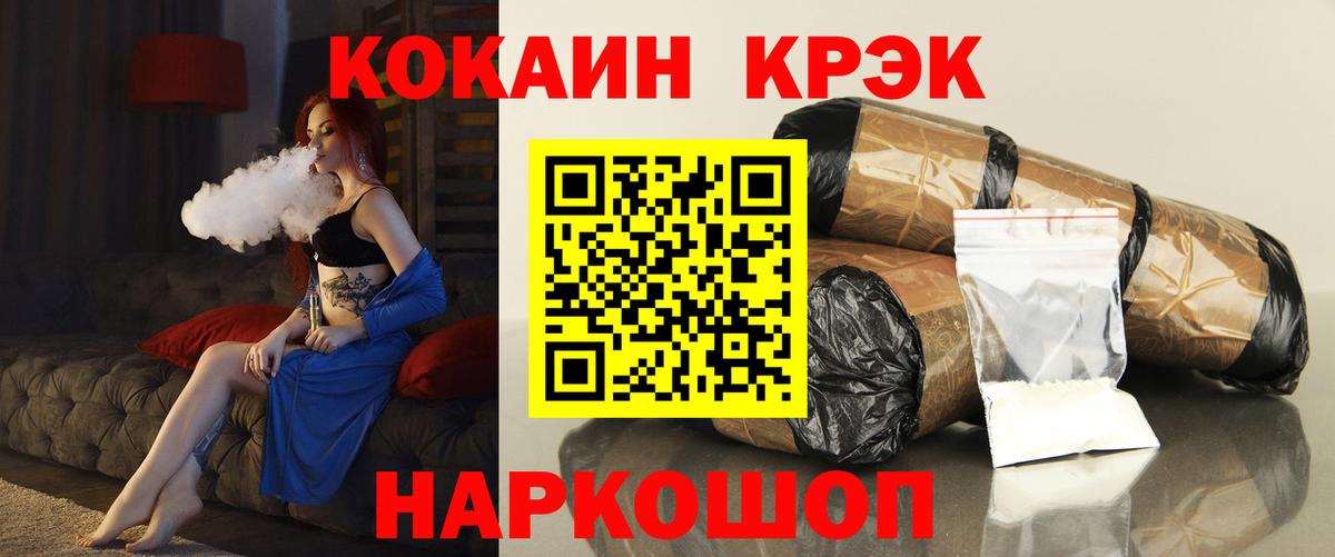 COCAIN Эквадор Муром