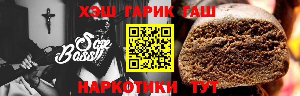 Муром  Гашиш Cannabis  Вход с VPN  Гашиш убойный 