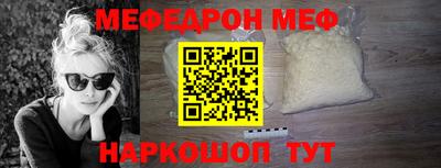 молекула духа Донецк