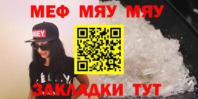 молекула духа Донецк