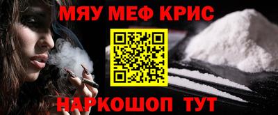 молекула духа Донецк