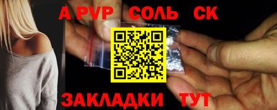 молекула духа Донецк