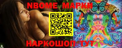 молекула духа Донецк