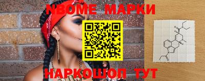 молекула духа Донецк