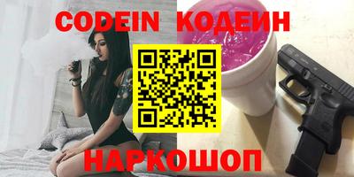 молекула духа Донецк
