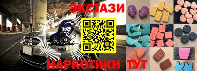 молекула духа Донецк