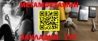молекула духа Донецк