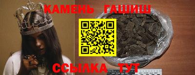 молекула духа Донецк