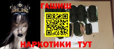 герыч Донской