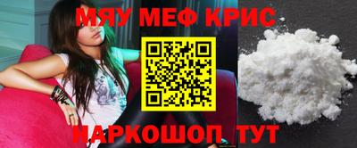 молекула духа Донецк
