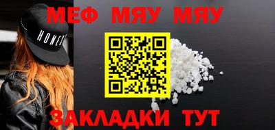 молекула духа Донецк