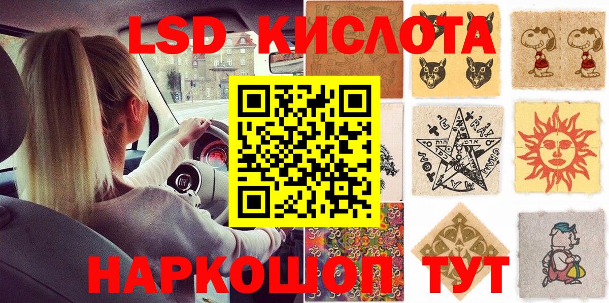 Наркотические марки 1,5мг Муром