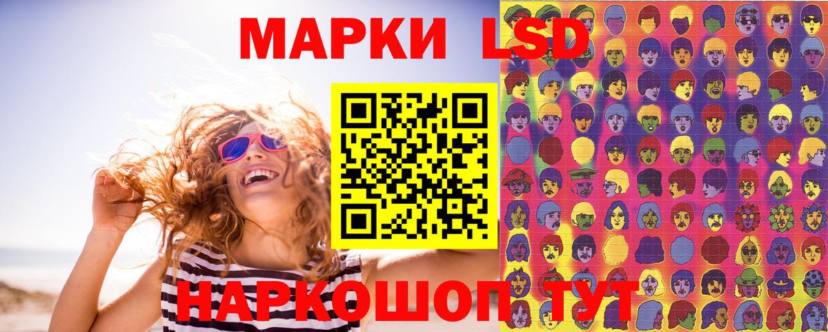 Муром  Марки NBOMe 1,8мг  Вход с VPN 