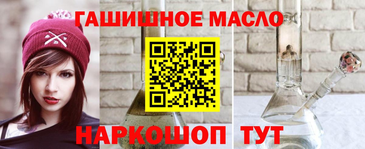 Муром  Дистиллят ТГК вейп с тгк  ТГК THC oil  Вход с VPN 