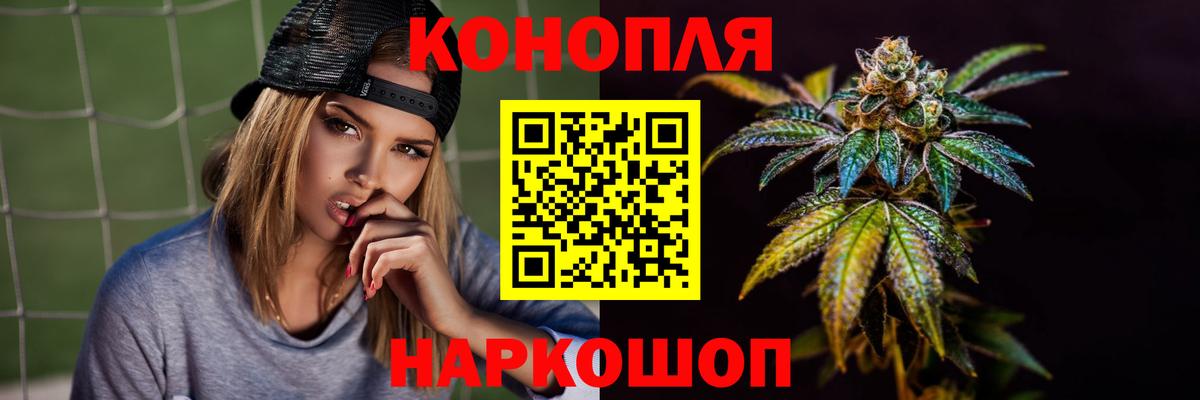 Шишки марихуана OG Kush Муром