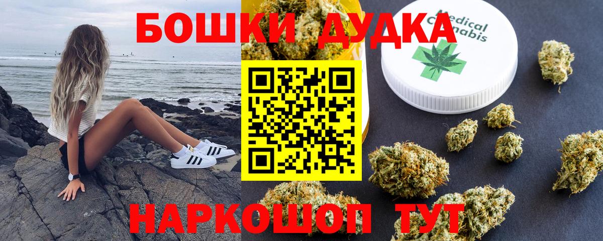 Каннабис тримм  Бошки марихуана планчик  Муром  Канабис SATIVA & INDICA  Вход с VPN  Канабис марихуана 